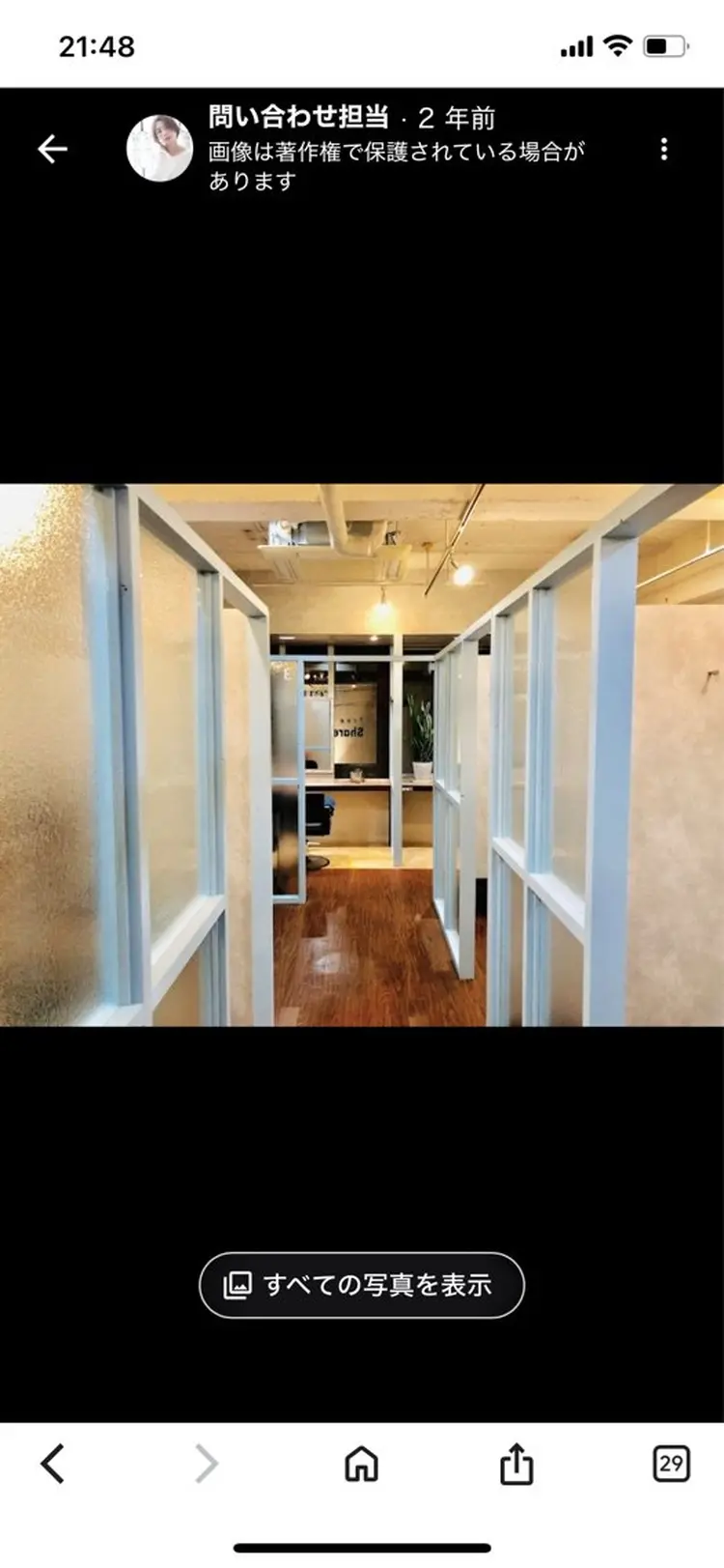 ルレイル　　シェアサロンの内観・外観3