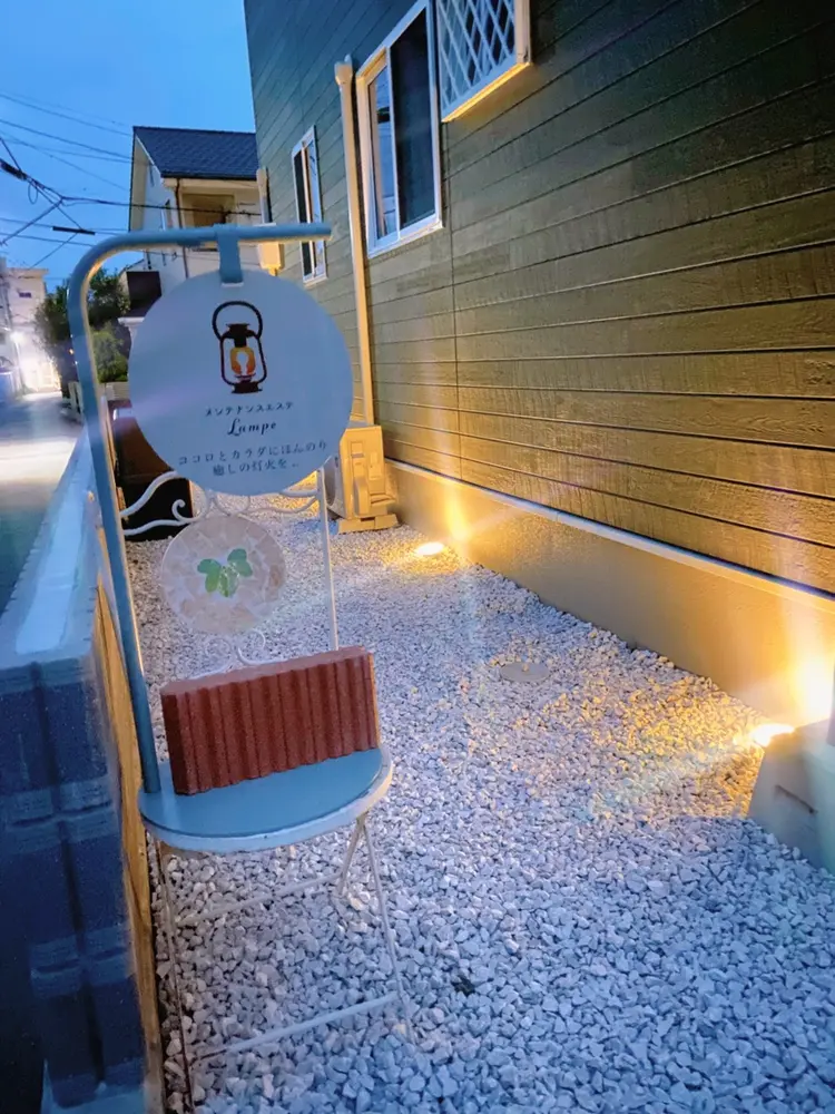 メンテナンスエステLampeの内観・外観3