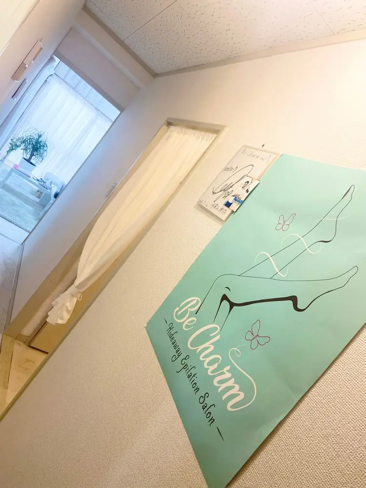 都度払い制脱毛サロンBe Charmの内観・外観3