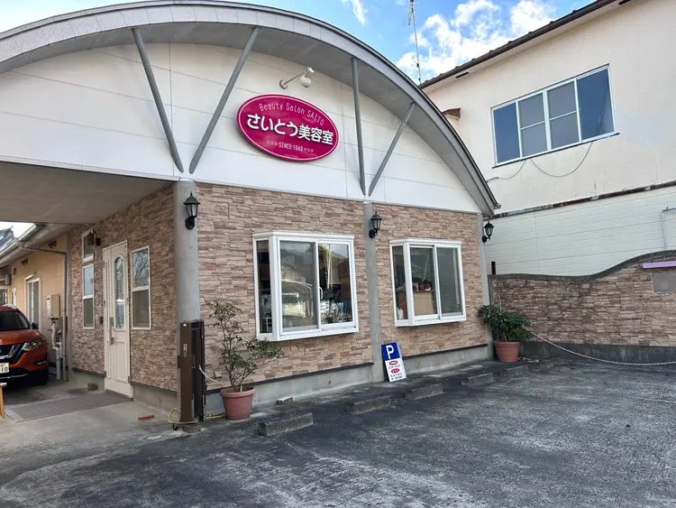 さいとう美容室の内観・外観1