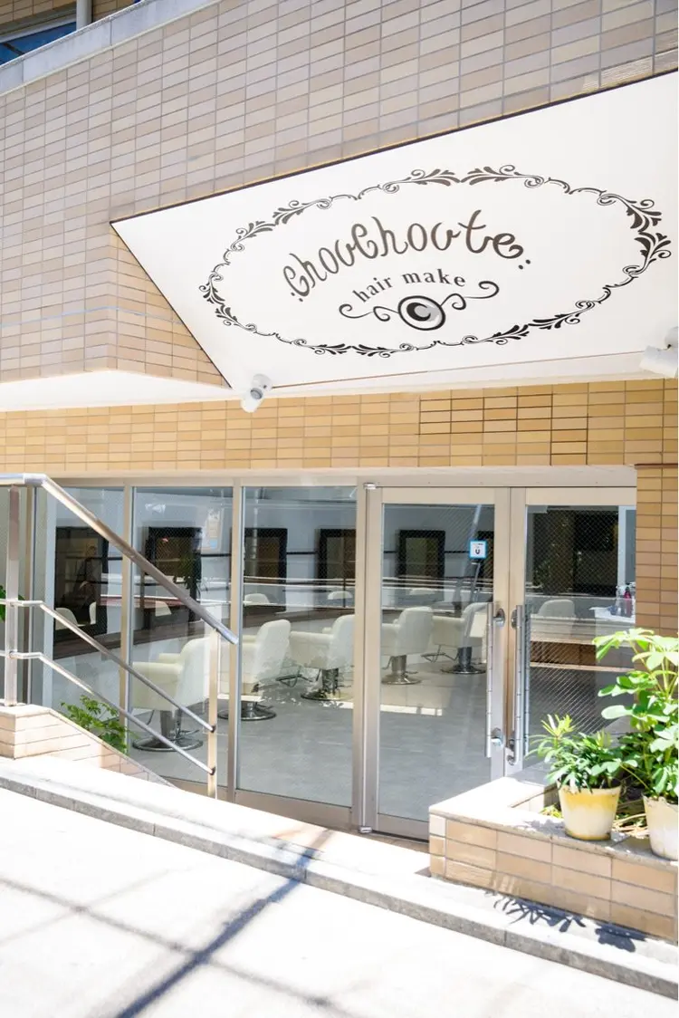 chouchoute    シュシュットの内観・外観1