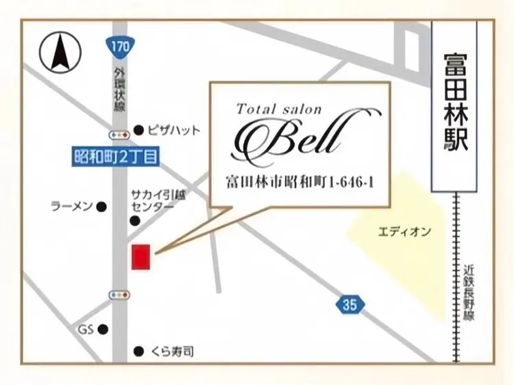 Totalsalon Bell 富田林店の内観・外観1