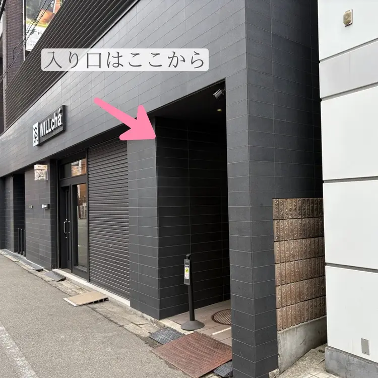 ESSENTIAL南海難波店の内観・外観1