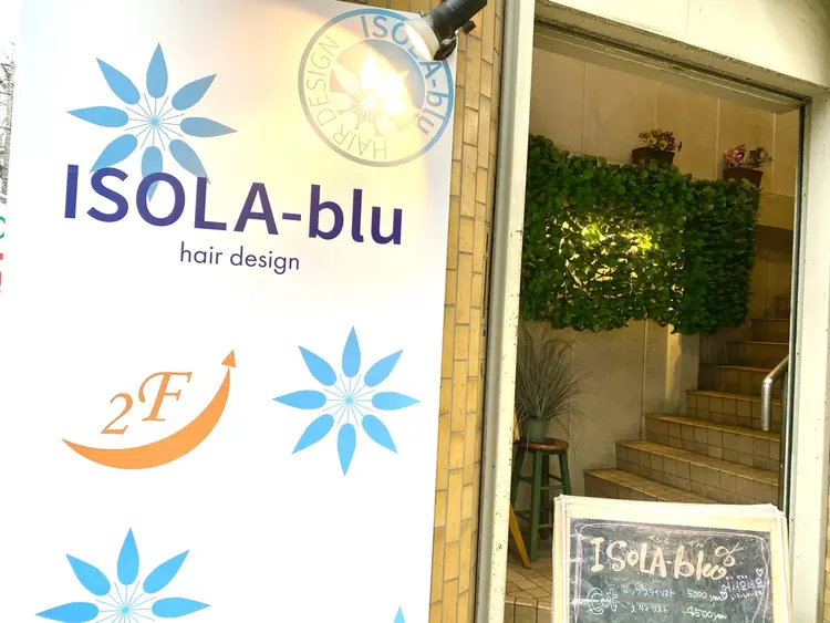 ISOLA-blu黒川店の内観・外観1