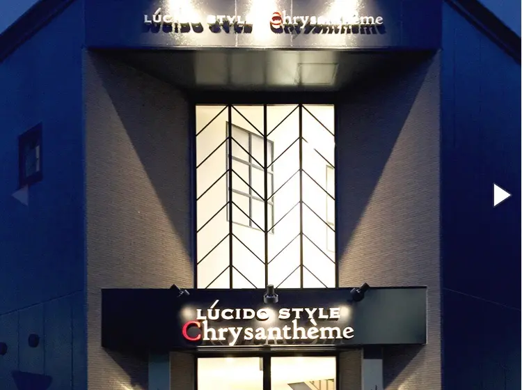 ルシードスタイル クリザンテームの内観・外観1