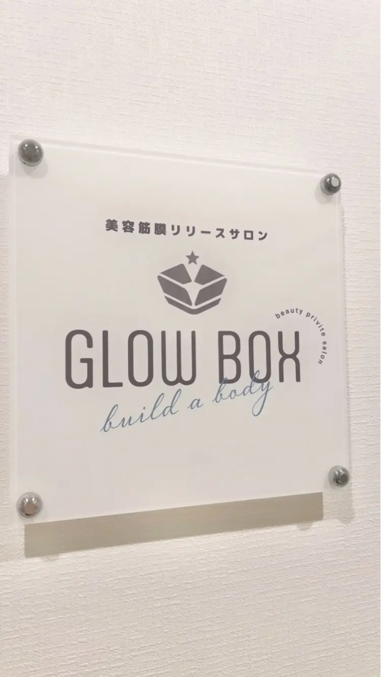 美容筋膜リリースサロンGLOW BOXの内観・外観3