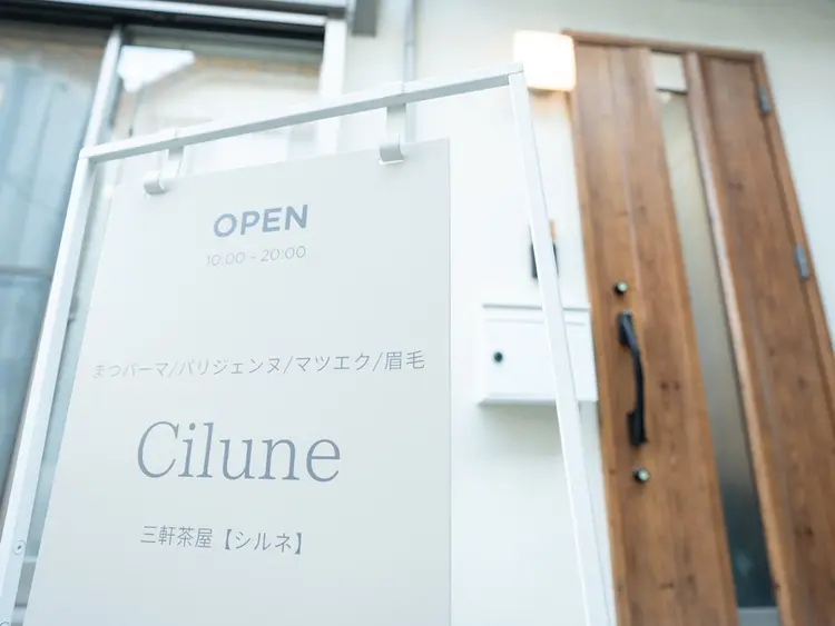 Cilune三軒茶屋の内観・外観3