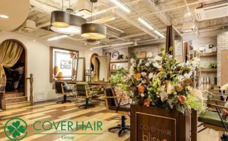 カバーヘアブリス北浦和店の内観・外観3