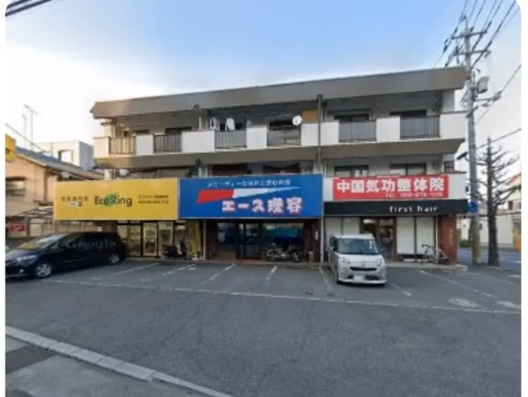 my Iash緑井店の内観・外観1