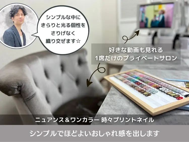 MESSA-LEEの内観・外観2