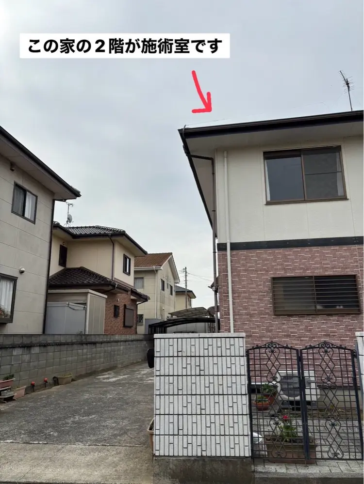 カイロ&ビューティLe sourireの内観・外観1