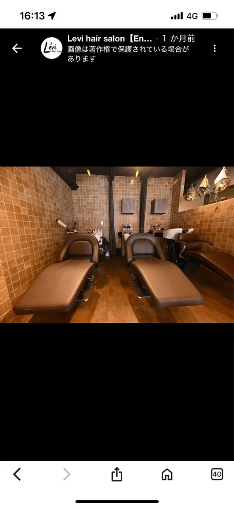 zina 吉祥寺店の内観・外観2