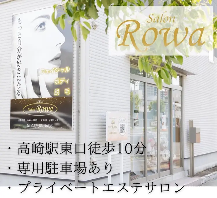 SalonRowaの内観・外観1