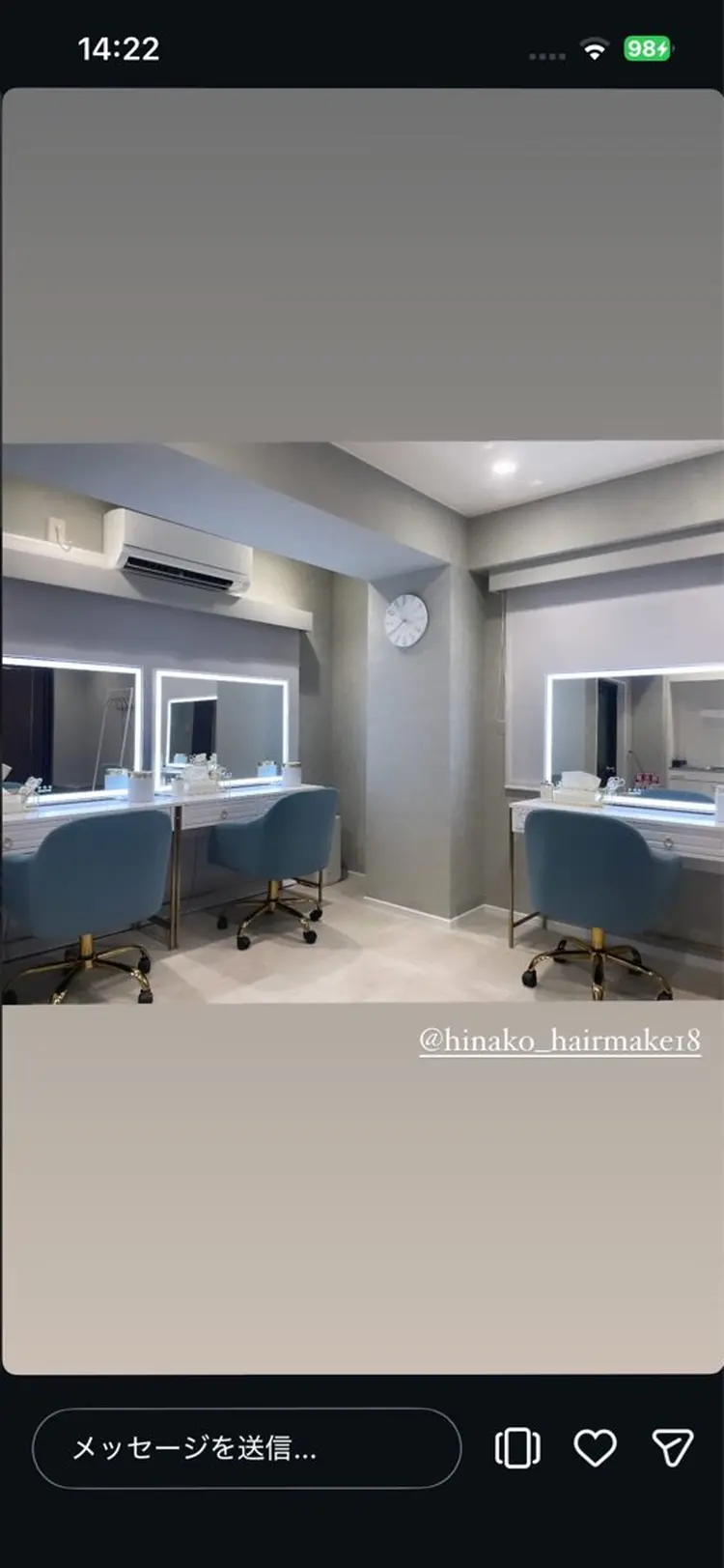 Remoreの内観・外観1