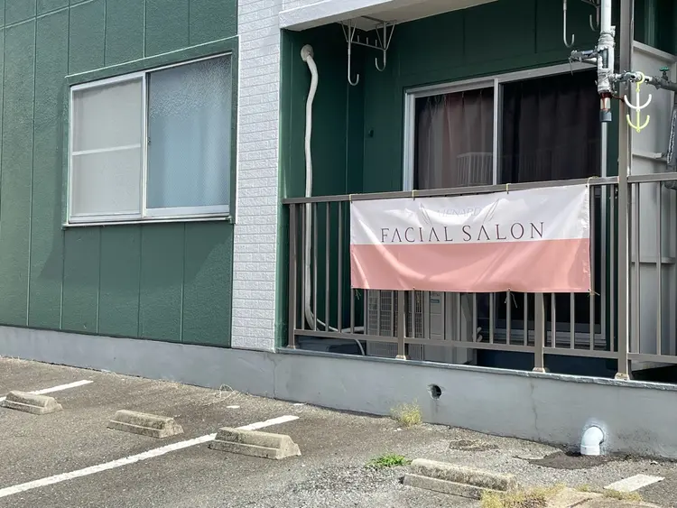 メナードフェイシャルサロン　鏡島精華代行店の内観・外観1