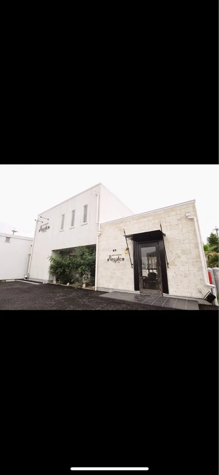 ルプラボウ レガロ店の内観・外観1