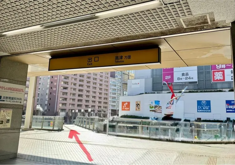 GRAN EYE 八千代緑が丘店の内観・外観1