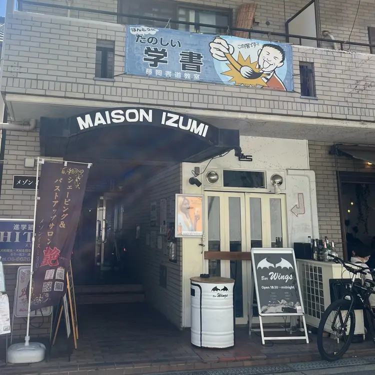 LeaLinoの内観・外観1