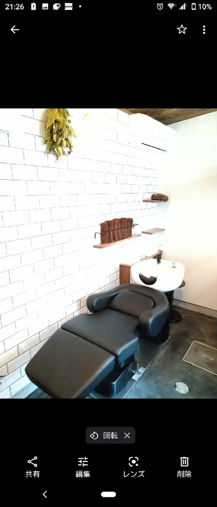 Charmeの内観・外観3