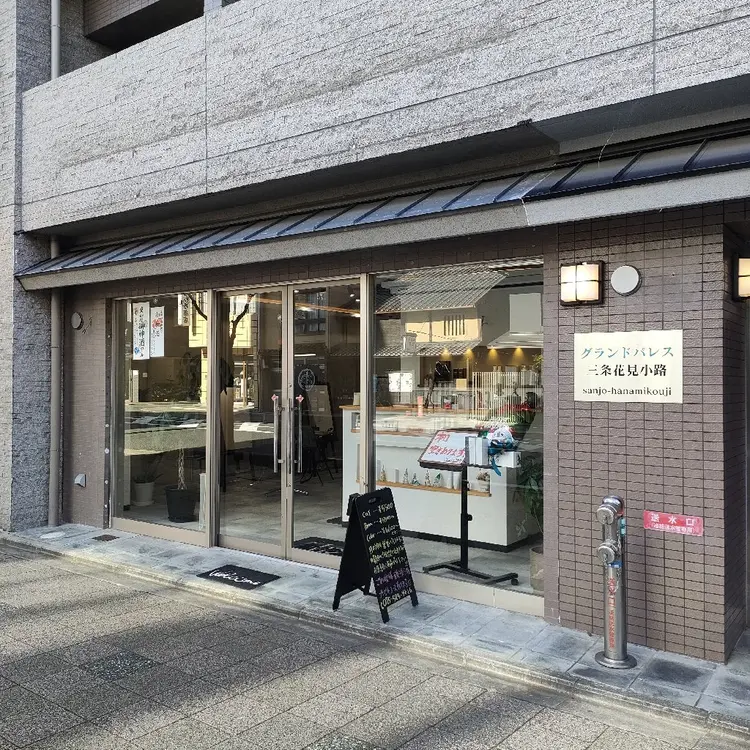 ヘアサロン リブレイズの内観・外観2