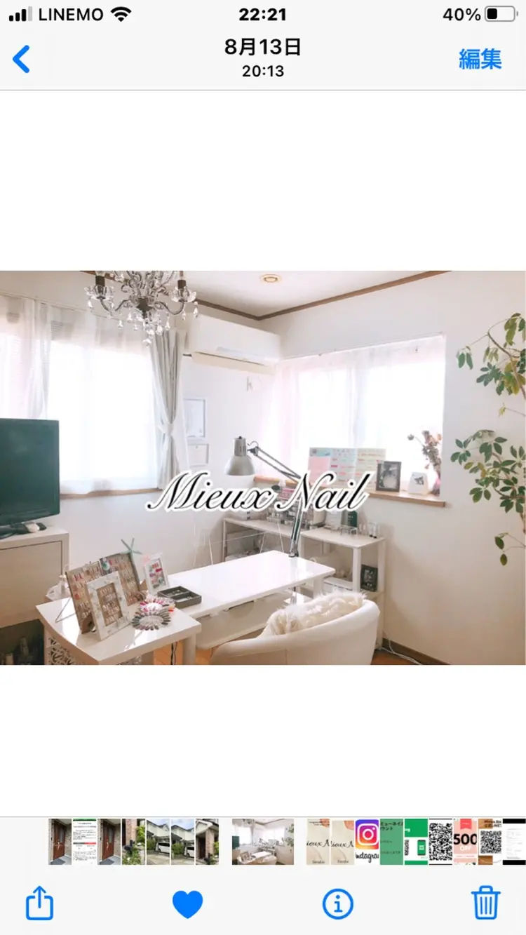 Mieux Nail(ミューネイル)の内観・外観1