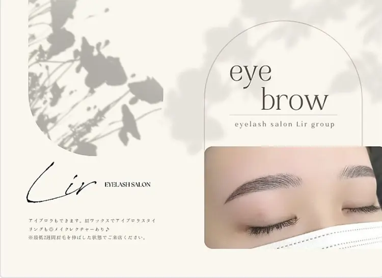 miel  博多の内観・外観3