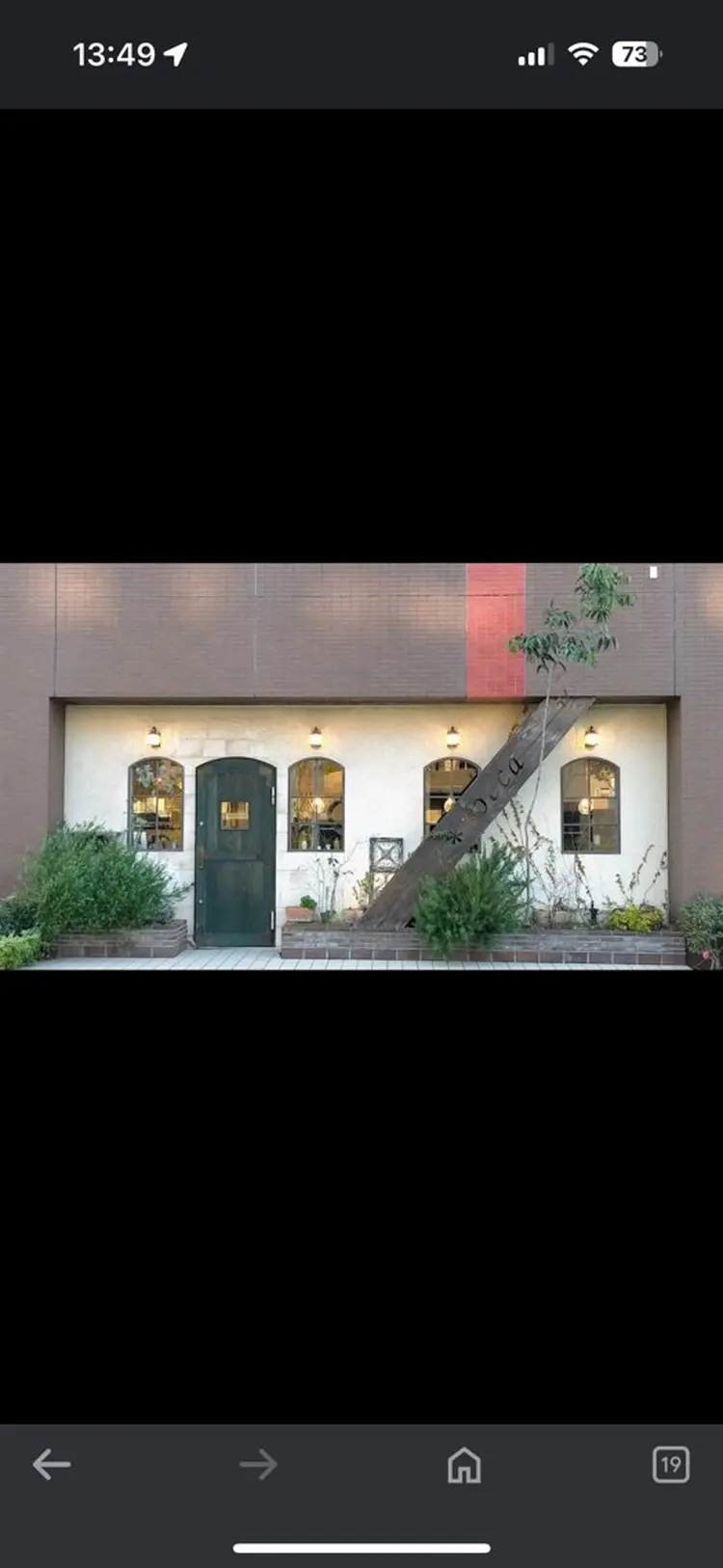 美容室roccaの内観・外観1