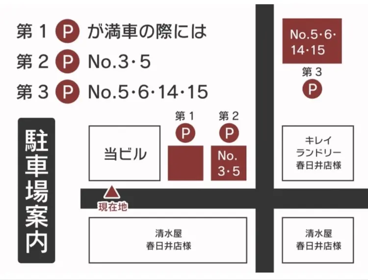 suiの内観・外観3