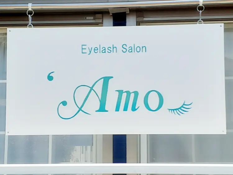 ‘Amoの内観・外観2