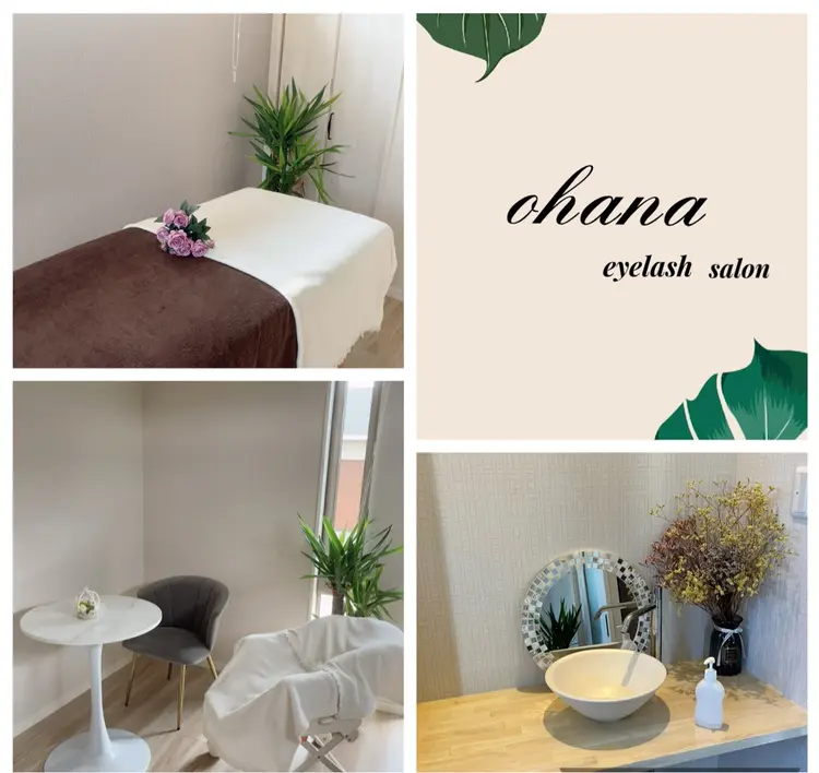 Private salon  ohanaの内観・外観1