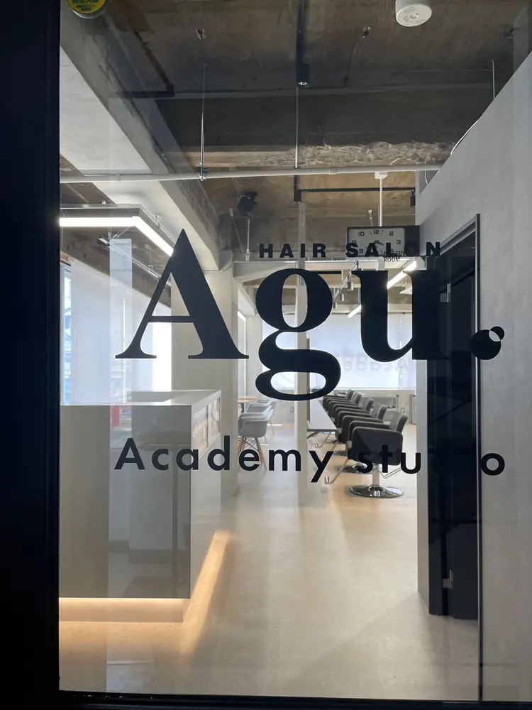 Agu Academy studioの内観・外観1