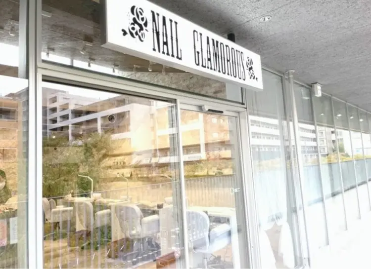 ネイルグラマラス 西新井店の内観・外観1