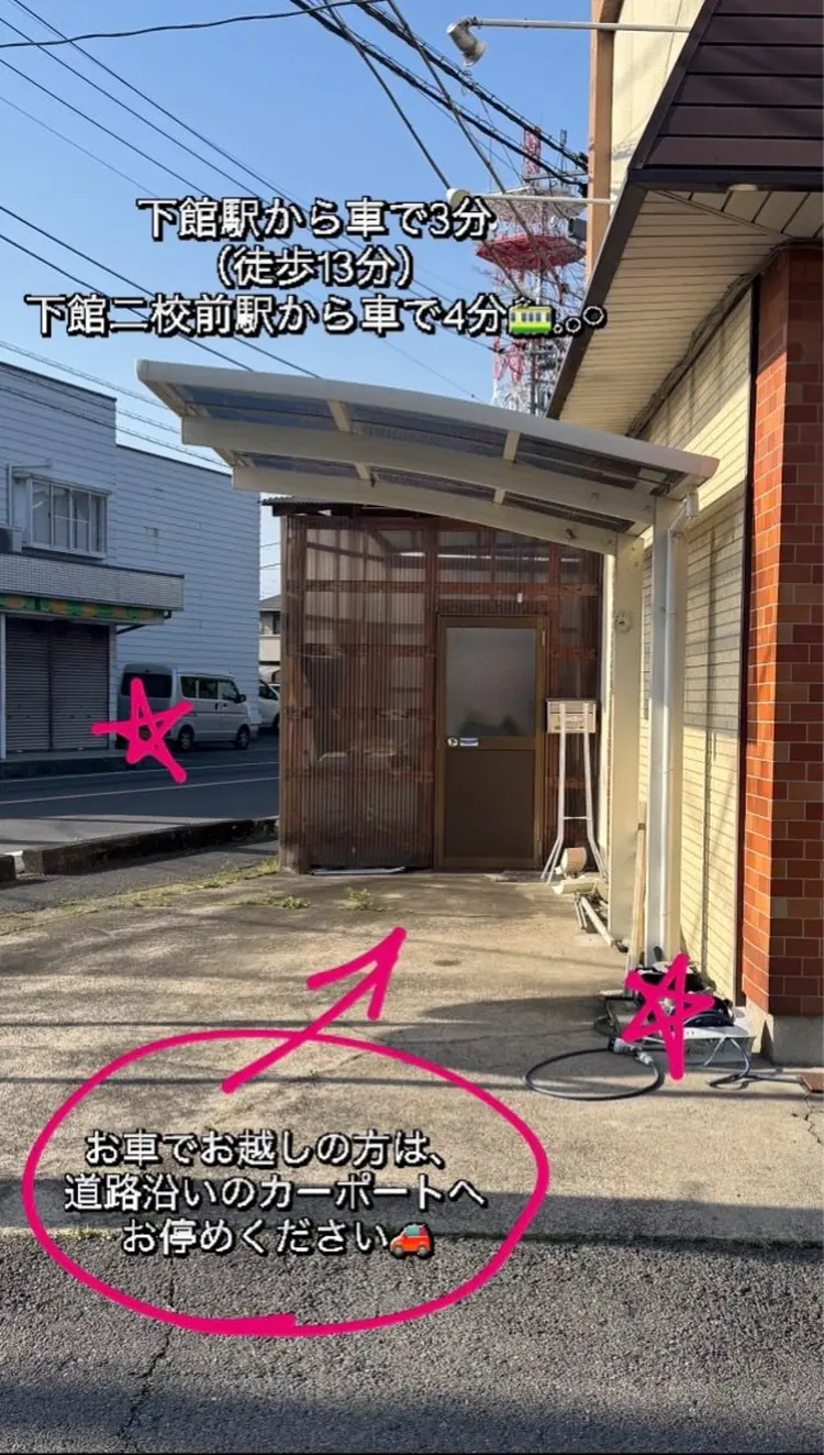 and MOONの内観・外観2