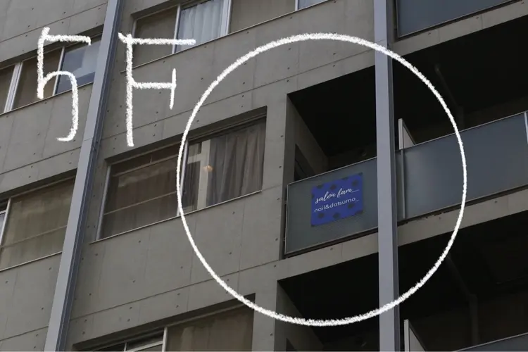 自爪育成/深爪矯正salon fam_【ネイルケア・エステ脱毛】の内観・外観3