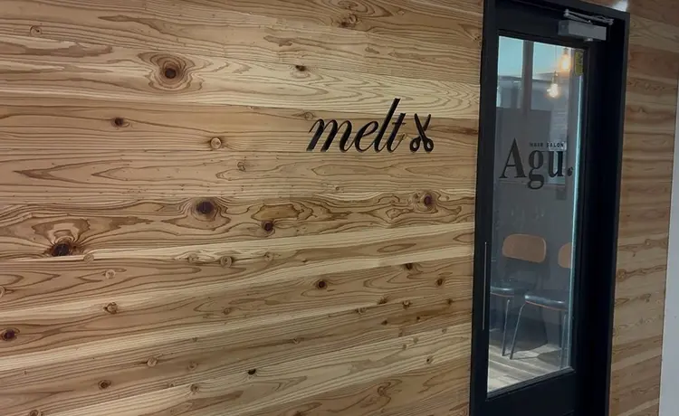 Agu hair melt 明大前店の内観・外観2