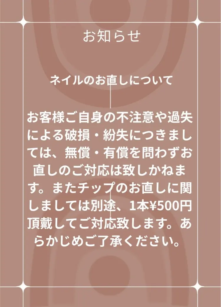 KIRaRaNAILSの内観・外観3