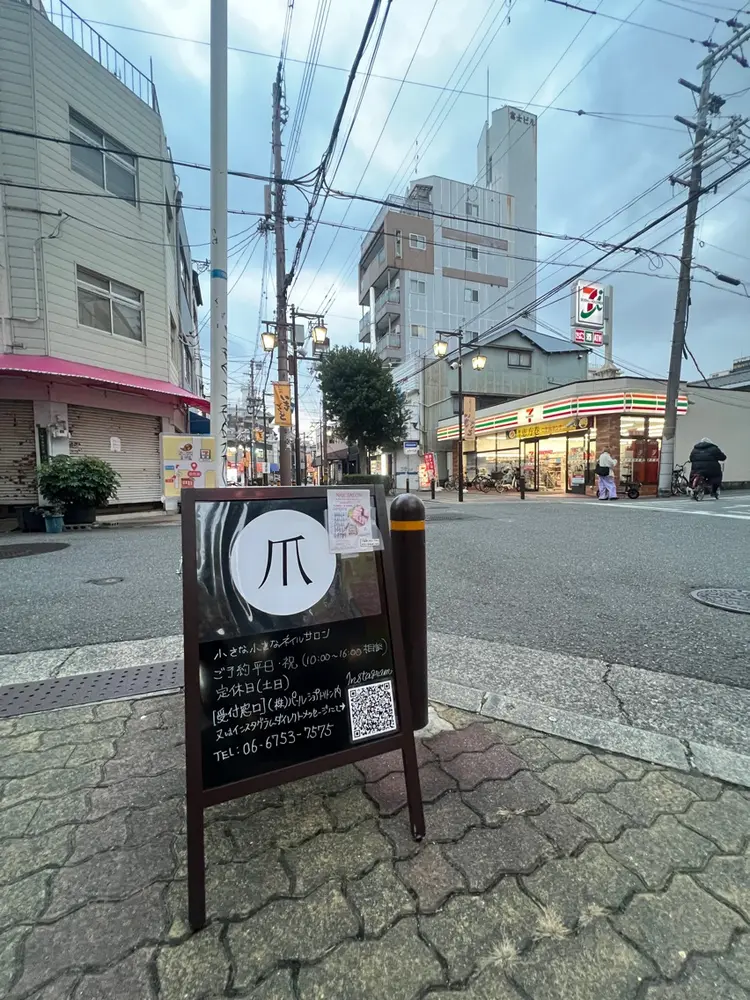 小宇宙の内観・外観2