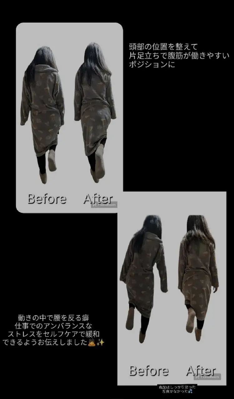 袖ケ浦整体サロンパルクの内観・外観3