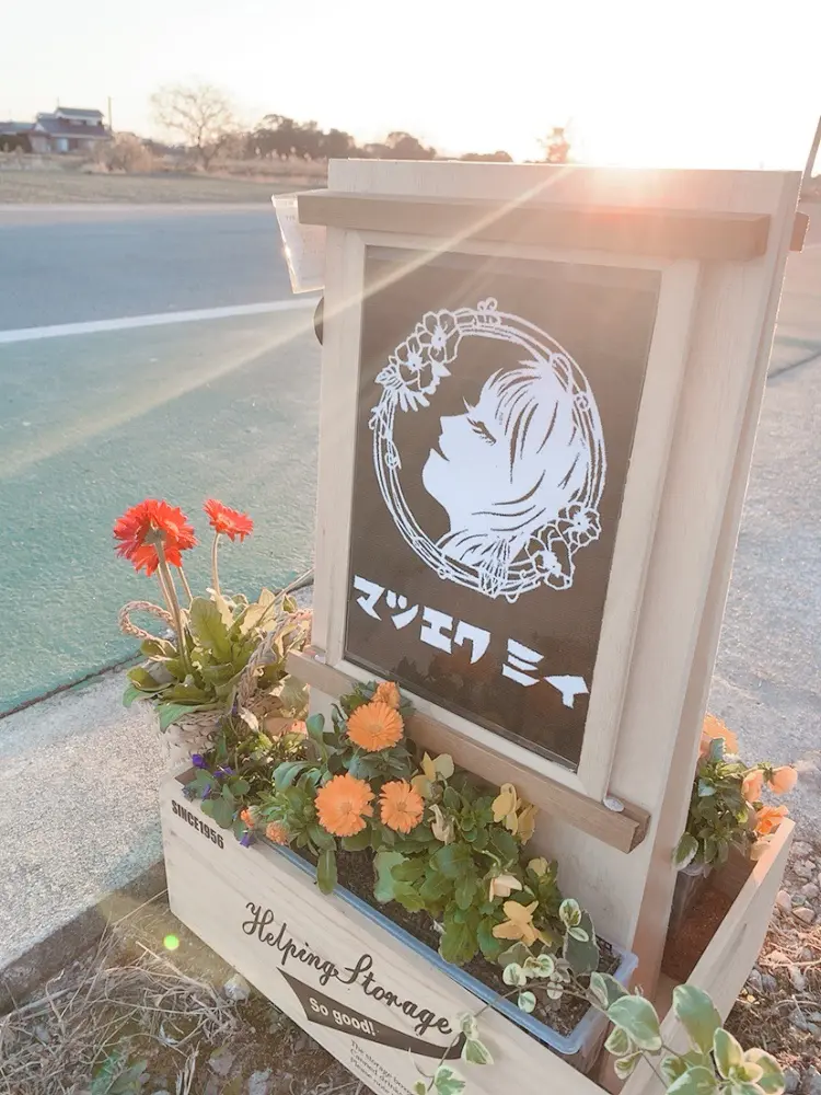 マツエク ミィの内観・外観1