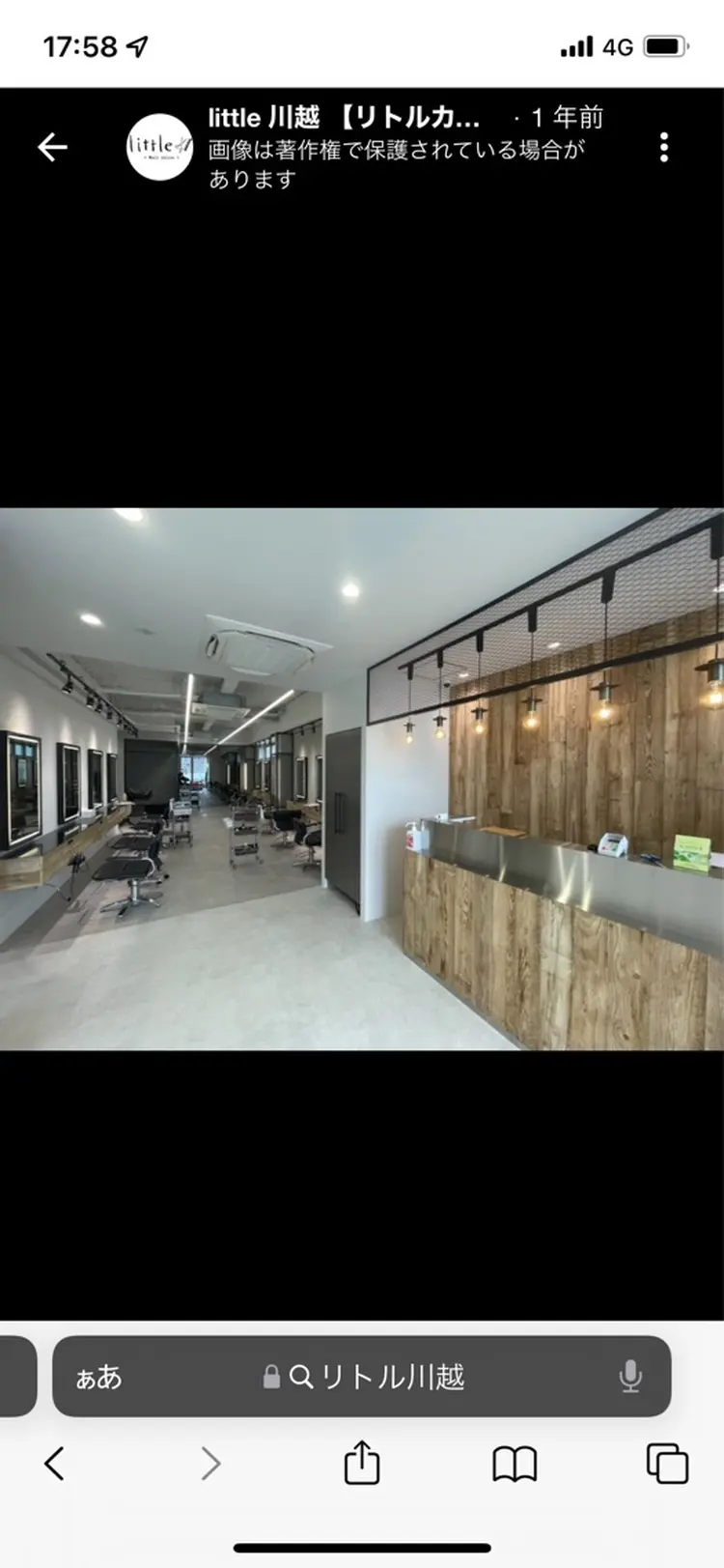 little池袋の内観・外観1