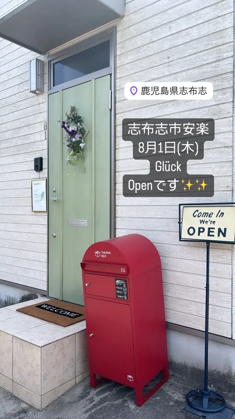 Glückの内観・外観3