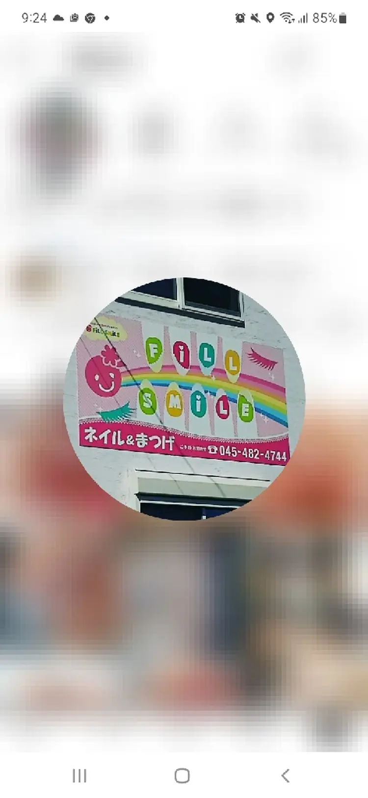 フィルスマイルの内観・外観1