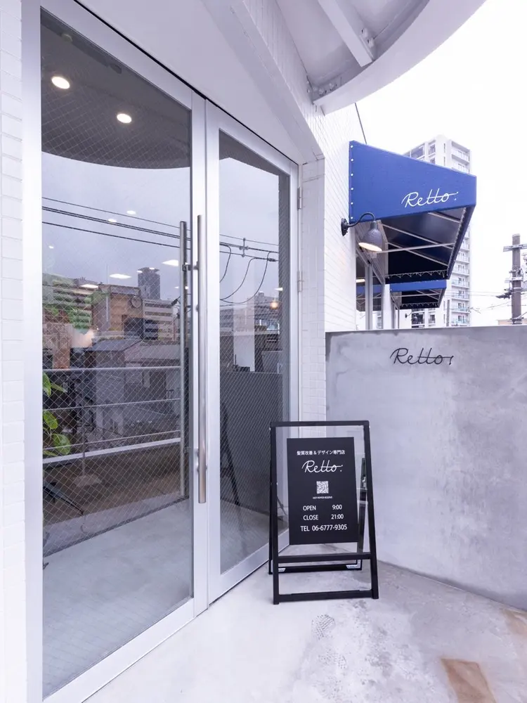 髪質改善&デザイン専門店Retto:天王寺阿倍野店の内観・外観1