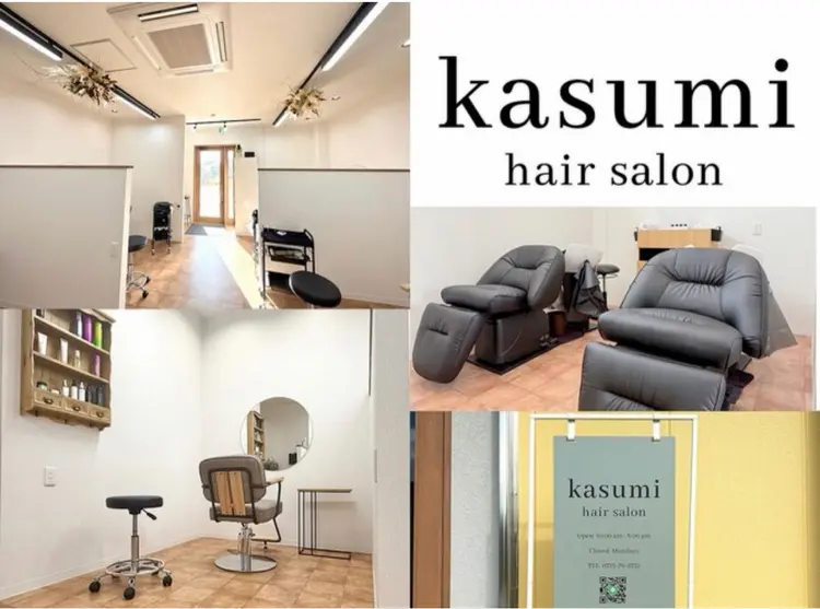 kasumiの内観・外観1