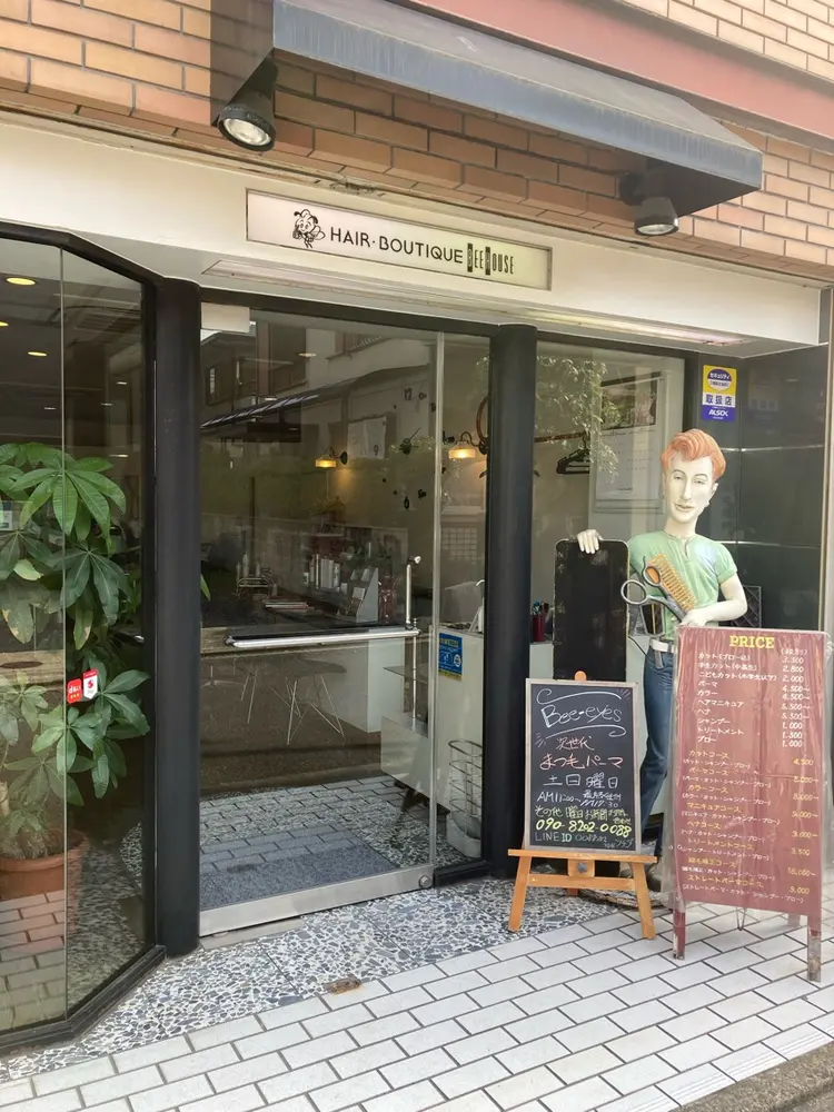 Melli eyesの内観・外観1