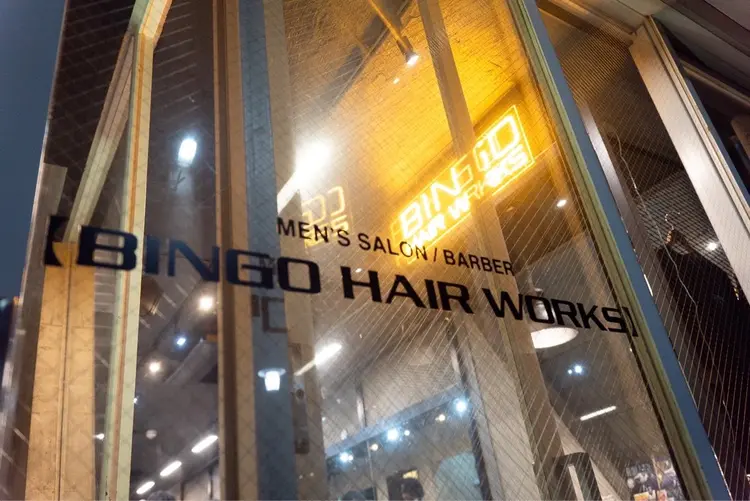 BINGO HAIR WORKSの内観・外観1