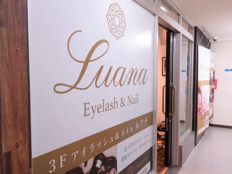 LUANA~Eyelash&Nail~【ルアナ】の内観・外観1