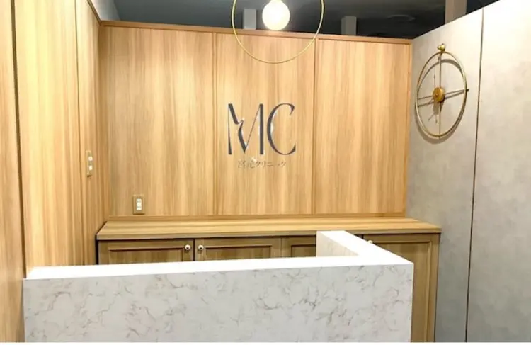 宮元クリニック(美容)の内観・外観1