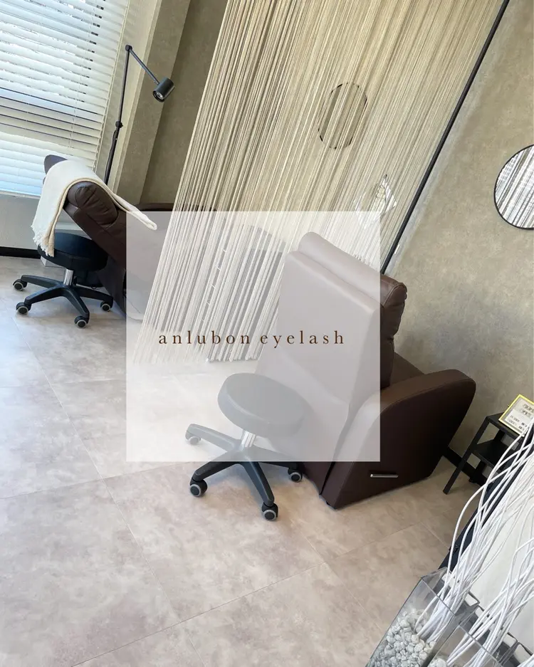 アンルボ ネイル＆アイラッシュの内観・外観1