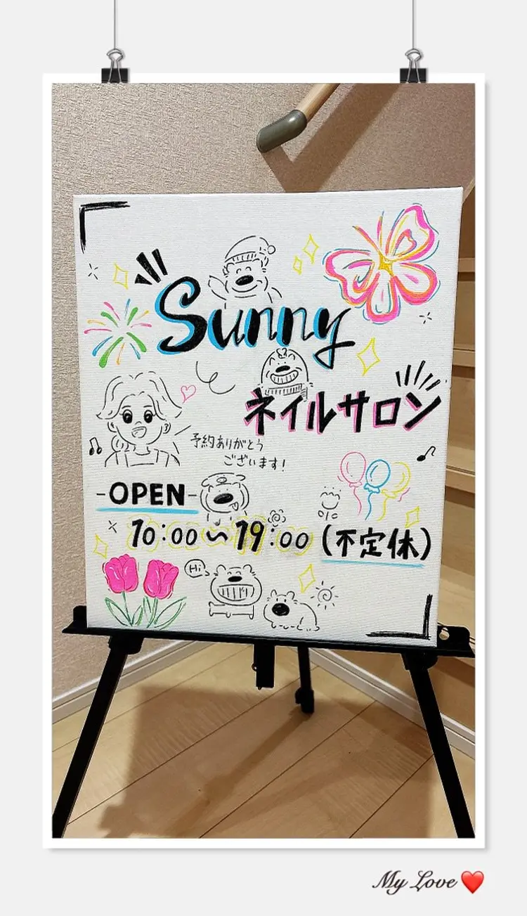 Sunnyの内観・外観1